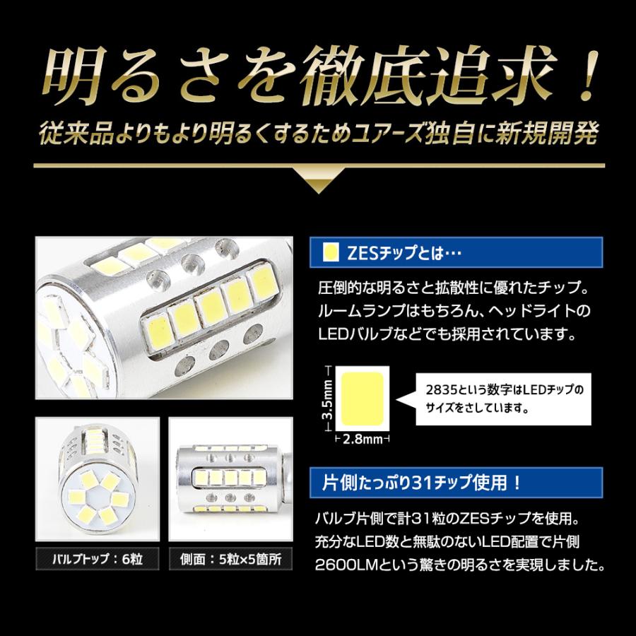 YOURS デイズ 40系 適合 バックランプ LED T16 2600LM 2個1 YOURS デイズ 40系 適合 バックランプ LED T16 2600LM 2個1