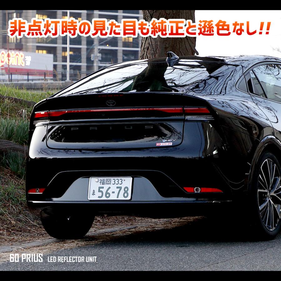 YOURS 60系 プリウス 専用 LEDリフレクターユニット ブレーキ