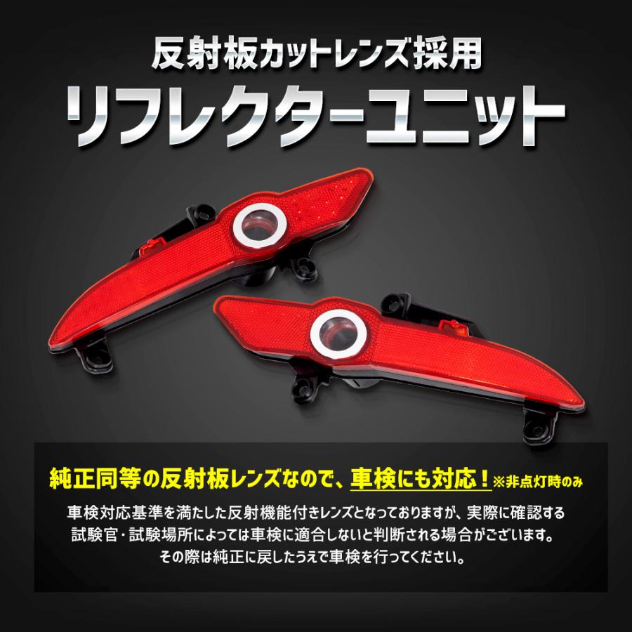 YOURS 60系 プリウス 専用 LEDリフレクターユニット ブレーキ YOURS 60系 プリウス 専用 LEDリフレクターユニット ブレーキ