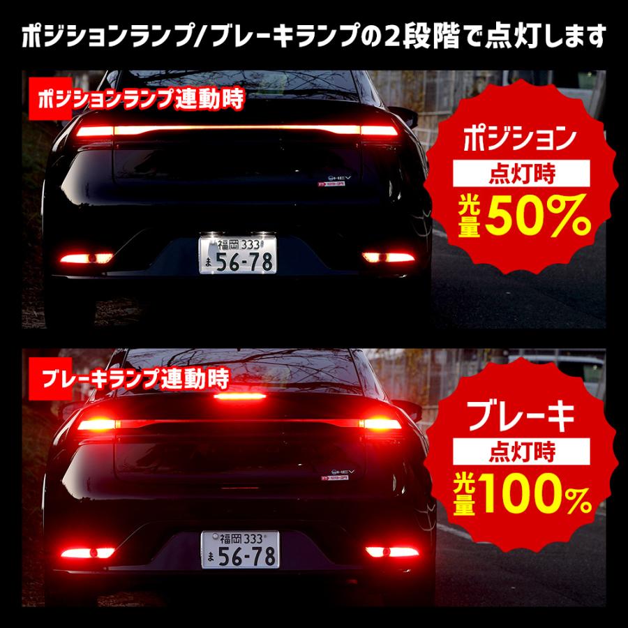 60系 プリウス 専用 LEDリフレクターユニット ブレーキ ポジション 連動 2段階点灯 リア テール ランプ 車検対応 60 PRIUS トヨタ TOYOTA｜hid-led-carpartsshop｜04