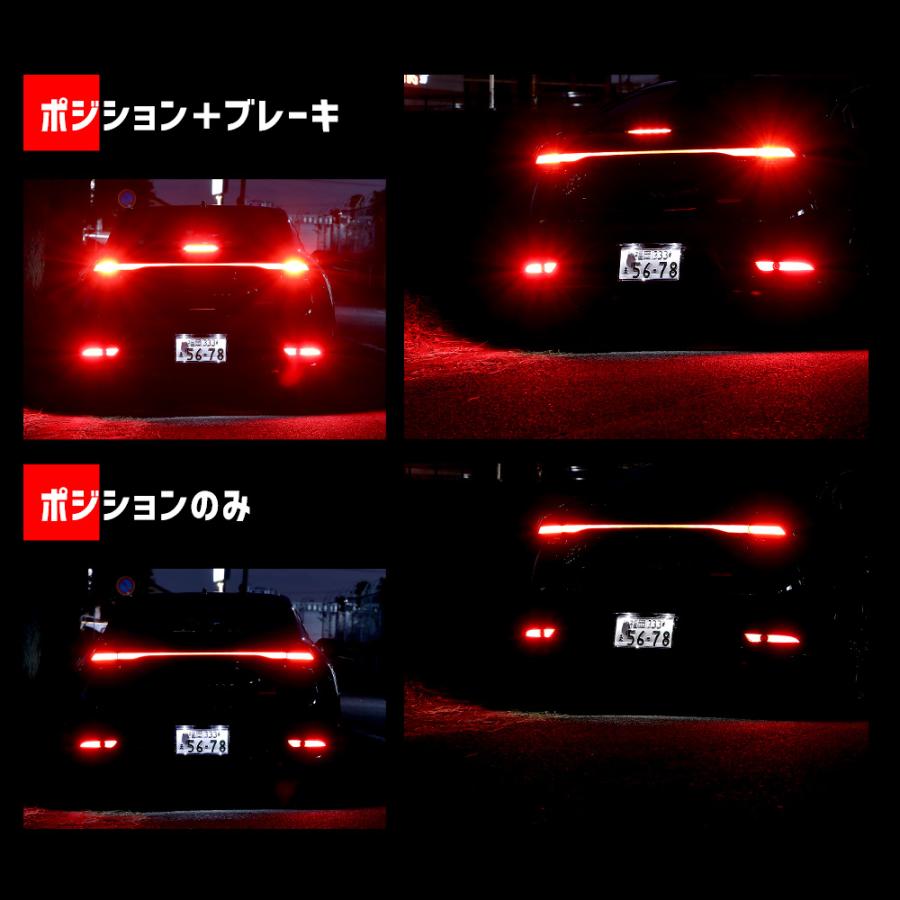 60系 プリウス 専用 LEDリフレクターユニット ブレーキ ポジション 連動 2段階点灯 リア テール ランプ 車検対応 60 PRIUS トヨタ TOYOTA｜hid-led-carpartsshop｜06