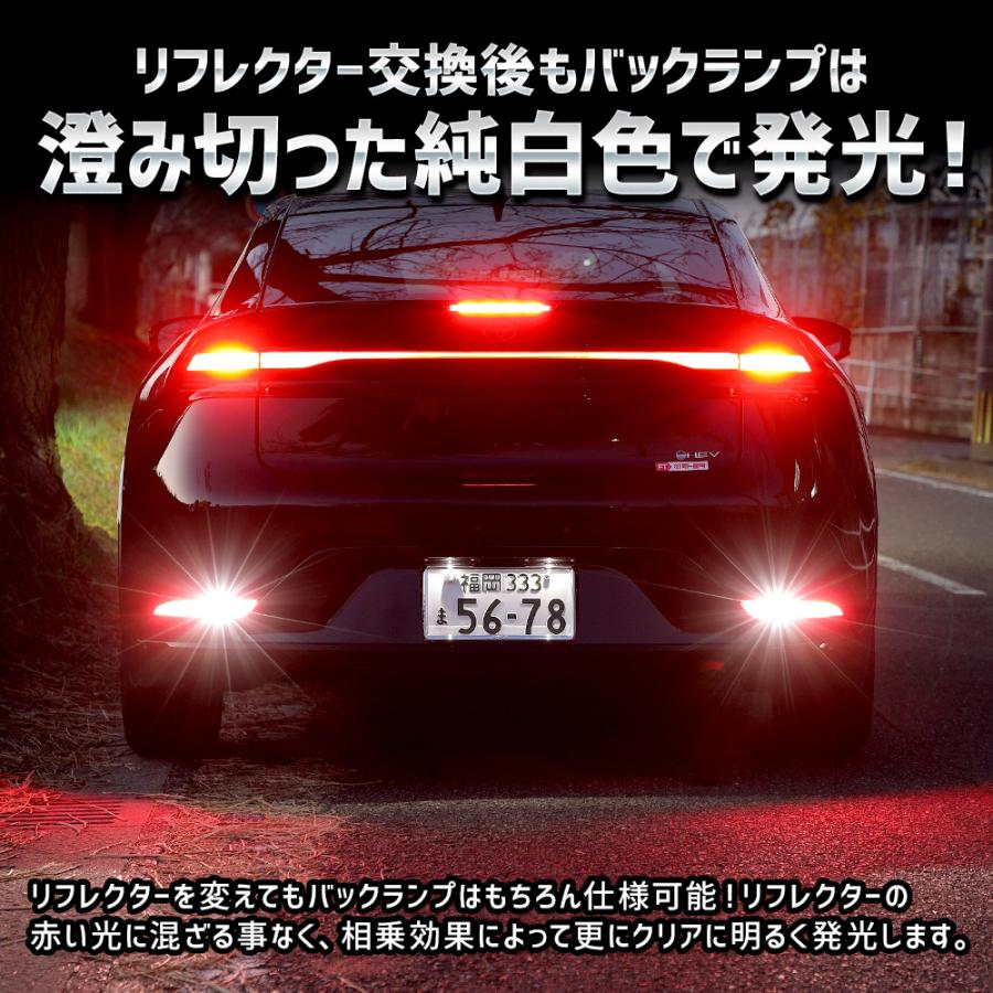 60系 プリウス 専用 LEDリフレクターユニット ブレーキ ポジション 連動 2段階点灯 リア テール ランプ 車検対応 60 PRIUS トヨタ TOYOTA｜hid-led-carpartsshop｜08