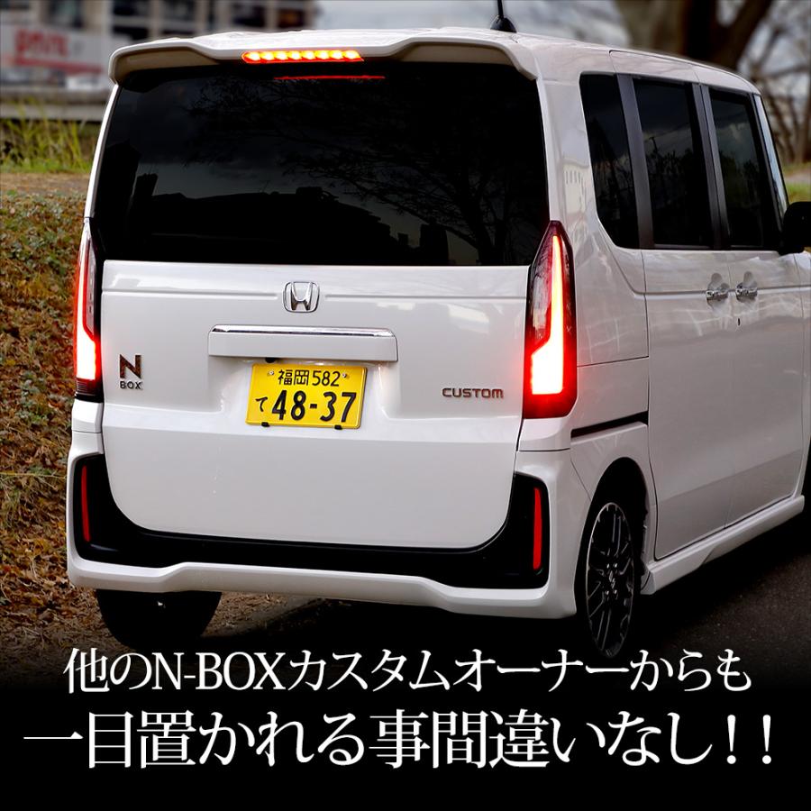 YOURS ○N-BOXカスタム JF5 JF6 専用 ブレーキ全灯化キット YOURS ○N-BOXカスタム JF5 JF6 専用 ブレーキ全灯化キット