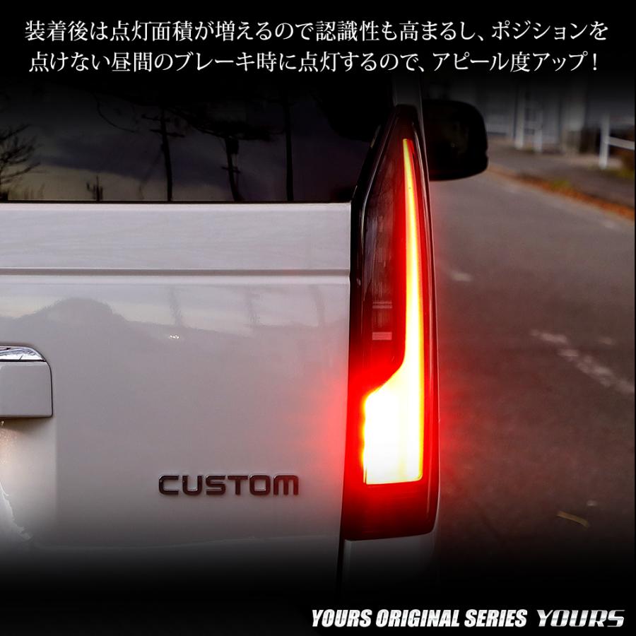 N-BOXカスタム JF5 JF6 専用 ブレーキ全灯化キット テール LED アクセサリー ドレスアップ ホンダ HONDA[5]｜hid-led-carpartsshop｜05