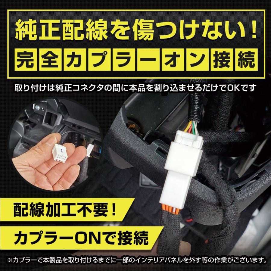 N-BOX カスタム JF5 JF6 専用 長押しスタートキット エンジンスタート スタートボタン アクセサリー ドレスアップ ホンダ [2]｜hid-led-carpartsshop｜08