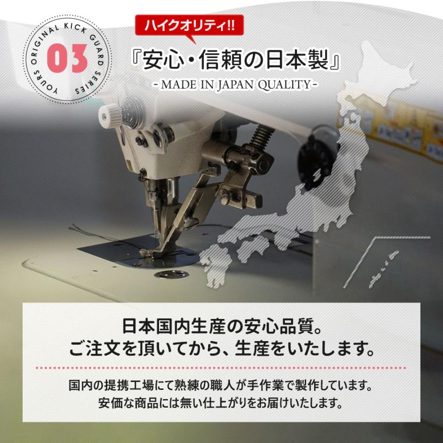 デリカミニ B34A B35A B37A B38A 専用  ドアトリムガード 2PCS 選べる2タイプ 糸は8色から選べる キックガード デザイン 日本製 保護 三菱 [5] |  | 19