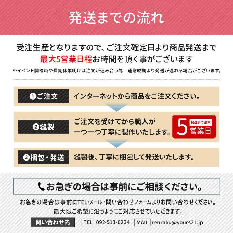 デリカミニ B34A B35A B37A B38A 専用  ドアトリムガード 2PCS 選べる2タイプ 糸は8色から選べる キックガード デザイン 日本製 保護 三菱 [5] |  | 22