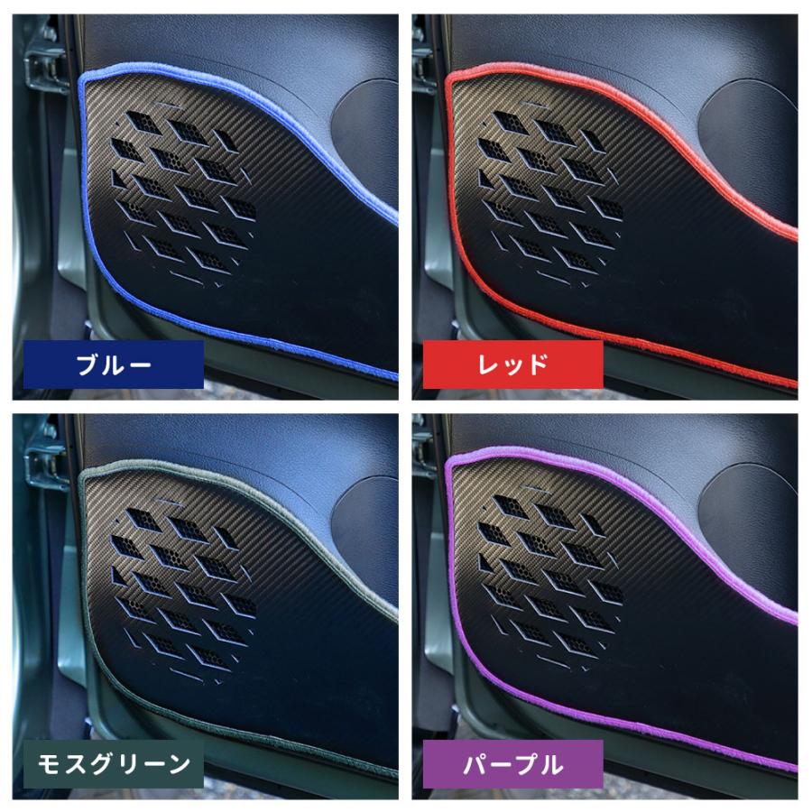 デリカミニ B34A B35A B37A B38A 専用  ドアトリムガード 2PCS 選べる2タイプ 糸は8色から選べる キックガード デザイン 日本製 保護 三菱 [5] |  | 15