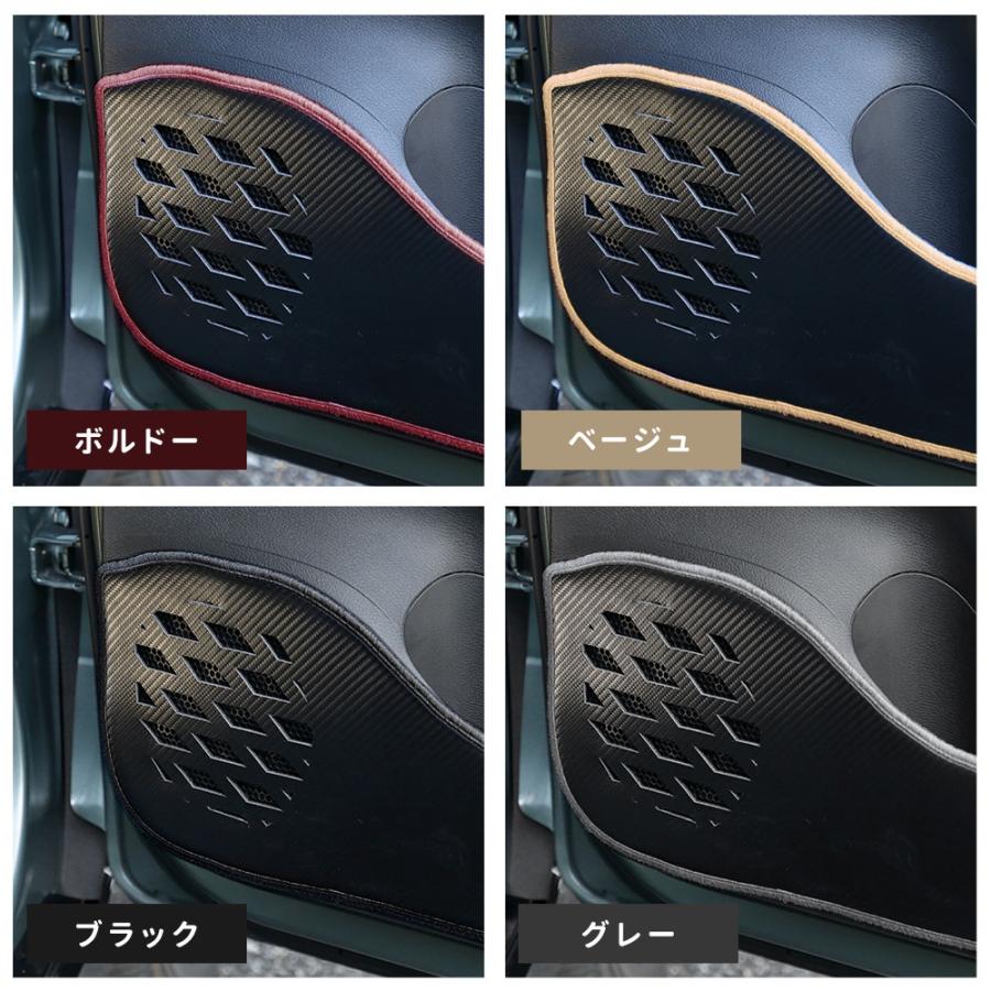 デリカミニ B34A B35A B37A B38A 専用  ドアトリムガード 2PCS 選べる2タイプ 糸は8色から選べる キックガード デザイン 日本製 保護 三菱 [5] |  | 16