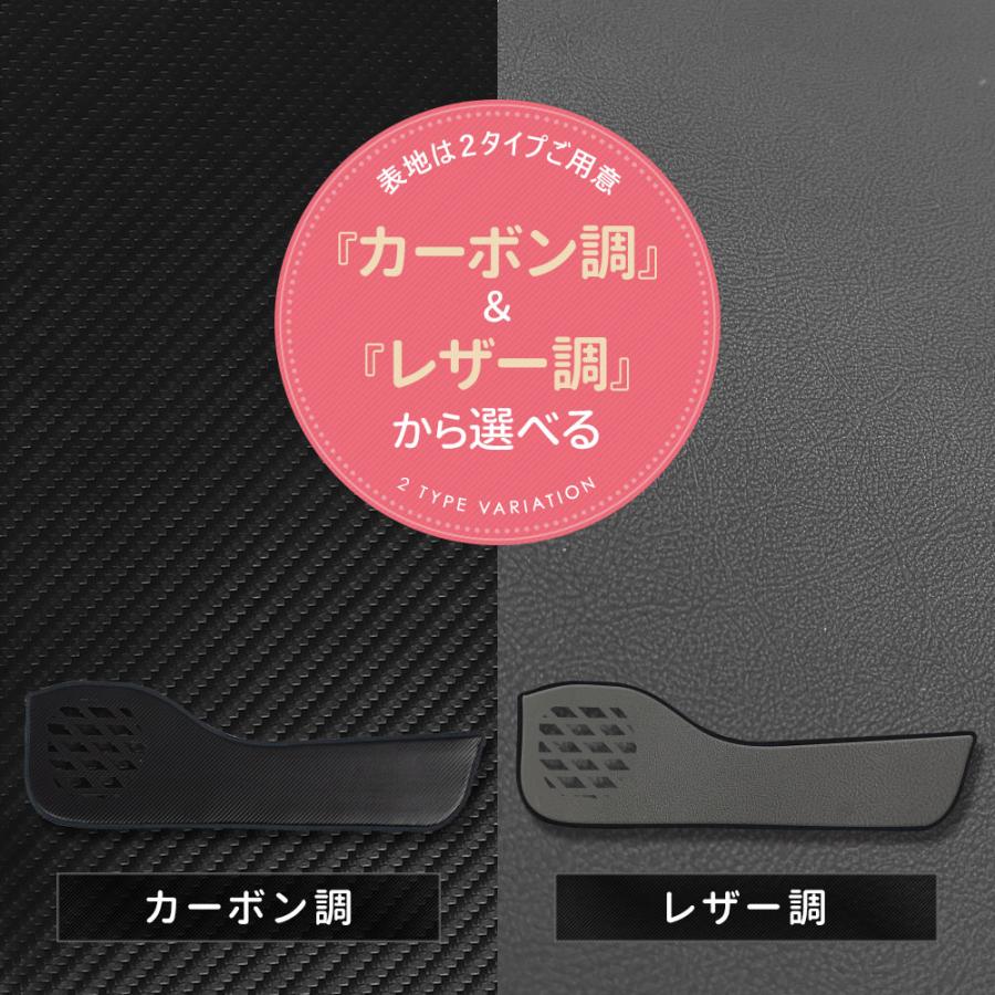 デリカミニ B34A B35A B37A B38A 専用  ドアトリムガード 2PCS 選べる2タイプ 糸は8色から選べる キックガード デザイン 日本製 保護 三菱 [5] |  | 17