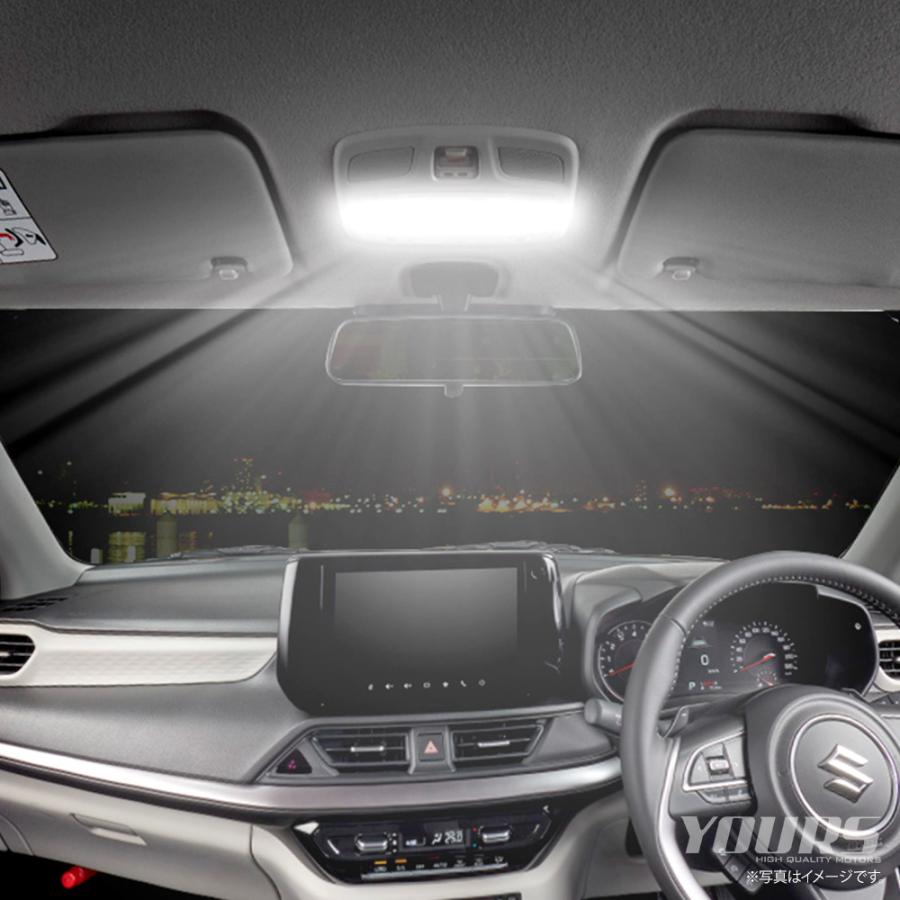 YOURS 新型 スイフト ZCE系 専用 LED ルームランプ セット 3段階