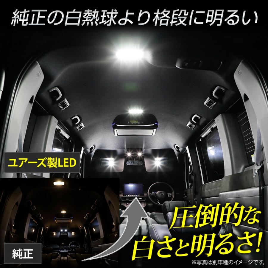 新型 スイフト ZCE系 専用 LED ルームランプ セット 3段階光量調整 ホワイト SWIFT SUZUKI スズキ｜hid-led-carpartsshop｜09