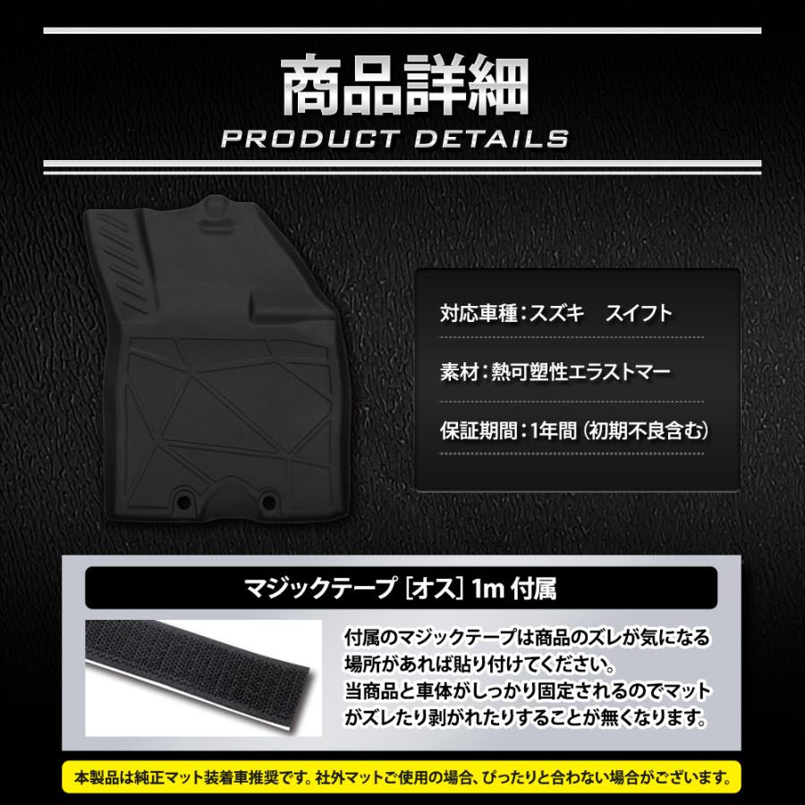 【未使用】SUNDINISTA EXPERIENCE フロアマット チバユウスケ 未使用】SUNDINISTA EXPERIENCE フロアマット チバユウスケ