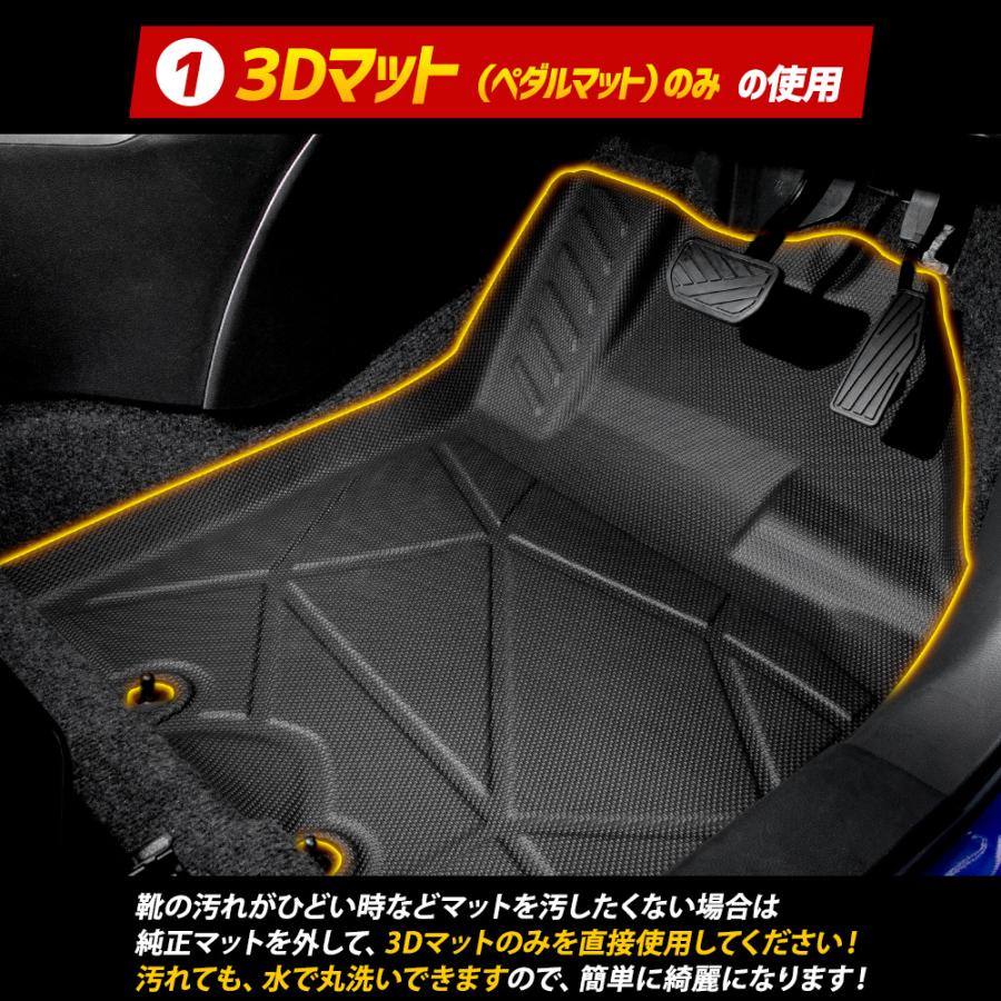タチツテトモス様　マット スイフト【ZCEDS/ZDEDS/ZCDDS/ZDDDS】用フロアマット1台分