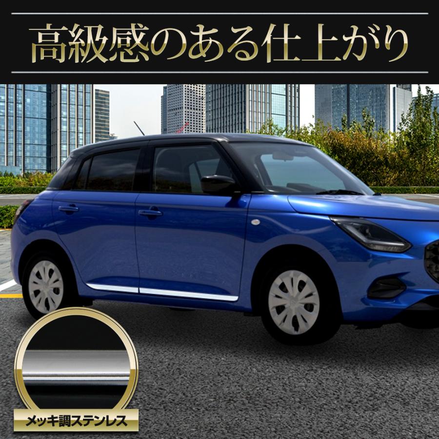 スイフト ＺＣ ガーニッシュセット スズキ スイフト ZC/ZD系 フォグランプガーニッシュ 全4色