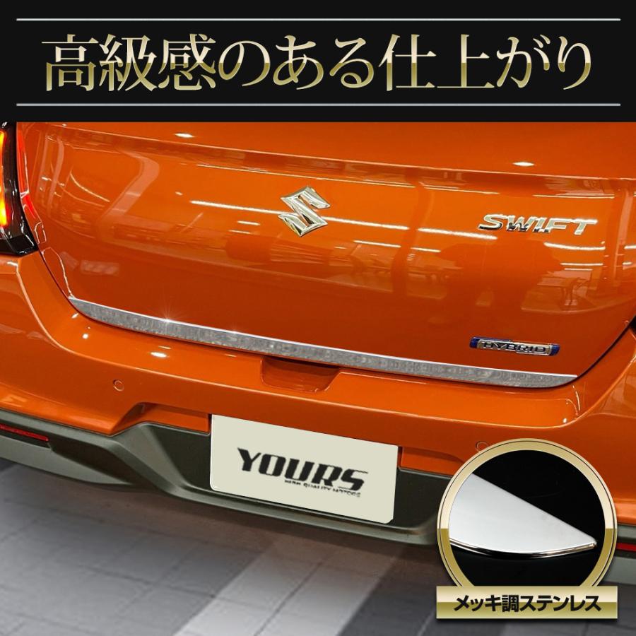 YOURS 新型 スイフト 専用 バックドア ガーニッシュ 1PCS 高品質