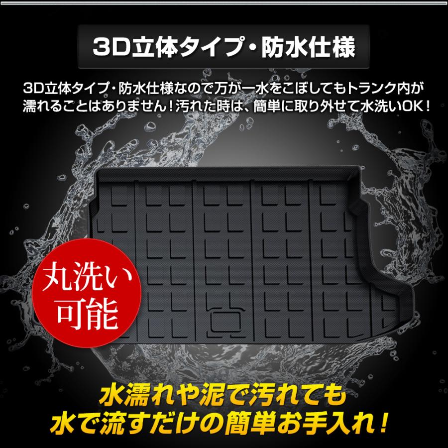 レクサス LBX 専用 3D スポーツ マット ラゲッジ ラゲージ トランク 防水 防汚 傷防止 内装 LEXUS | YOURS | 06