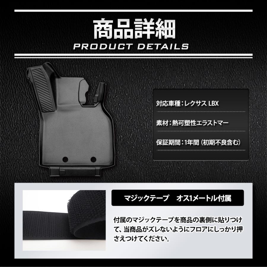 YOURS レクサス LBX 専用 カーペダルマット 新型 LEXUS フロアマット