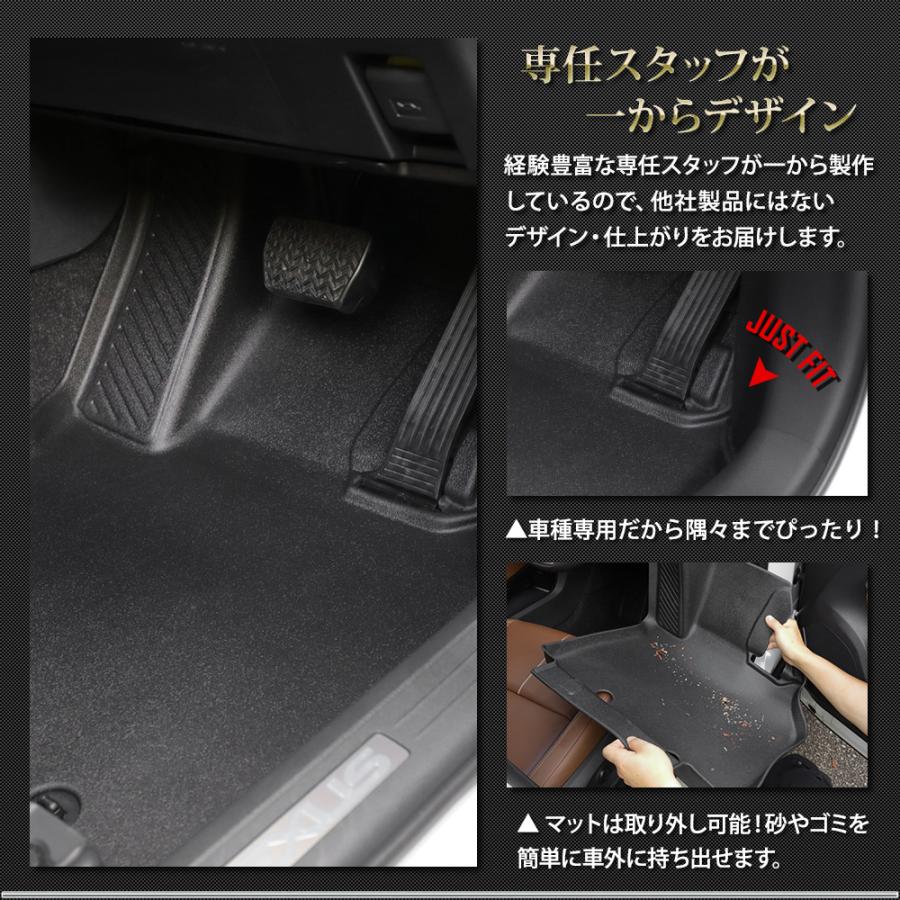 YOURS レクサス LBX 専用 ペダルマットセット 運転席 助手席