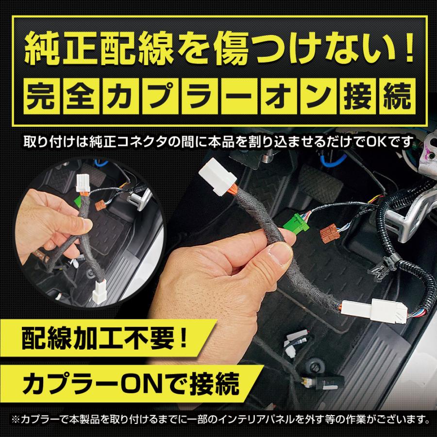 YOURS ステップワゴン RP8 専用 長押しスタートキット ブレーキ