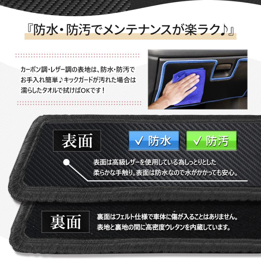 N-BOX JF5 JF6 専用  グローブボックスガード 1PCS 選べる2タイプ 糸は8色から選べる キックガード 縫製 日本製 保護 ホンダ [5]｜hid-led-carpartsshop｜11