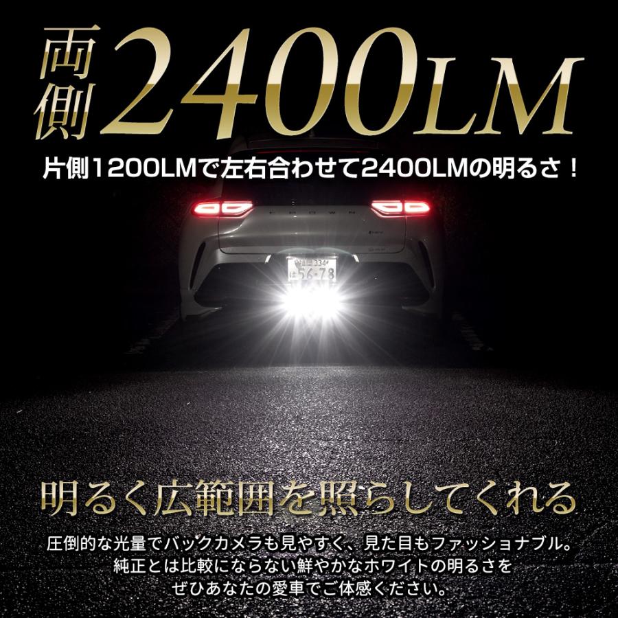 クラウンスポーツ 専用 純正LED バックランプ 交換用バルブ クラウンスポーツ 専用 純正LED バックランプ 交換用バルブ
