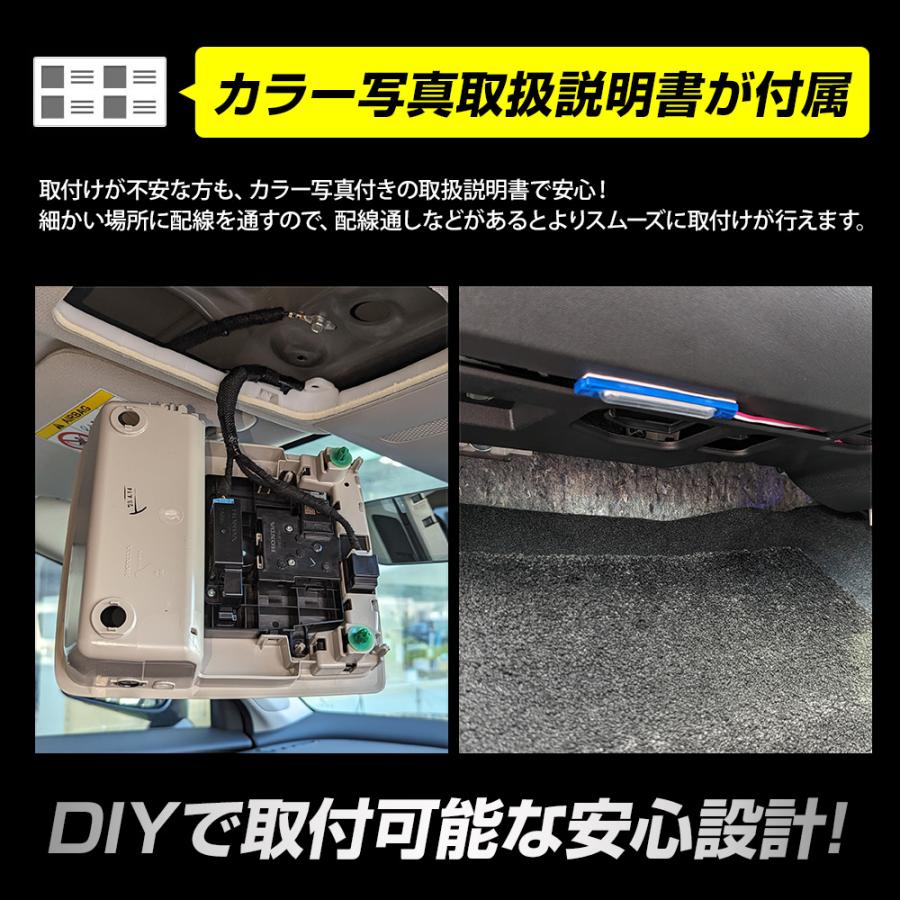 ZR-V 専用 室内ウェルカムランプ＆フットランプ LED ウェルカム機能 フットランプ 足元 カスタム ホンダ HONDA [5]｜hid-led-carpartsshop｜09