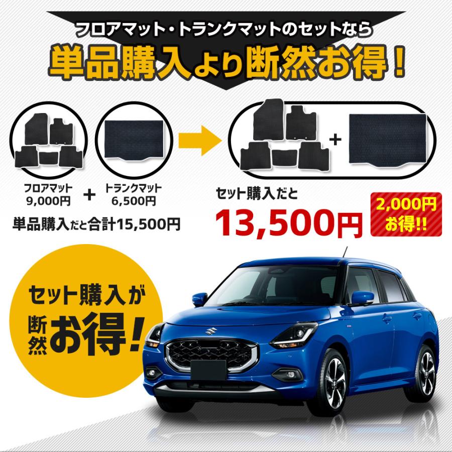 新品・未使用　タンドルージュ Tando Ruju 2本セット おまけ付き 2024年製 新車外し品】トヨタ ランドクルーザー 300 ZX 純正