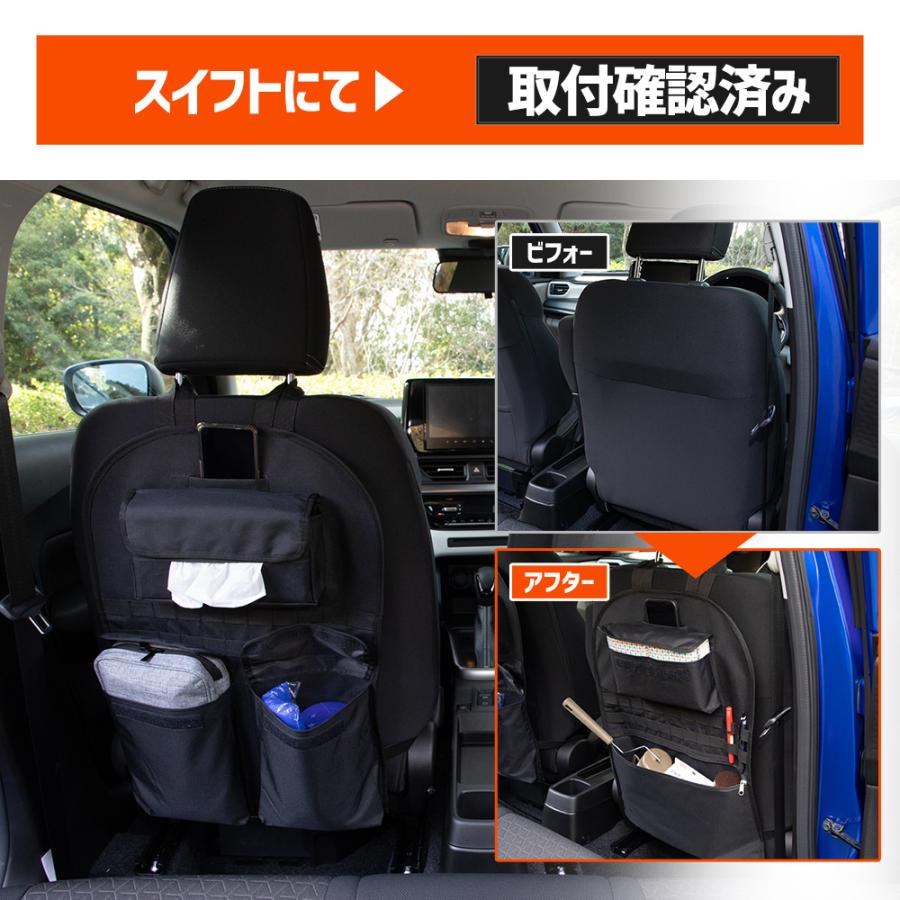 スイフト 適合 シートバックポケット 選べる2タイプ 小物 収納 大容量 ポケット付き ラゲッジ トランク 荷物 収納 スズキ SUZUKI [1] | YOURS | 04