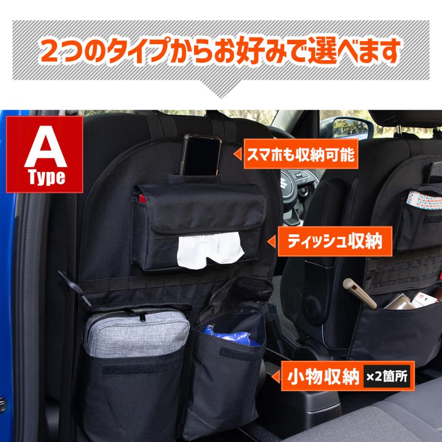 スイフト 適合 シートバックポケット 選べる2タイプ 小物 収納 大容量 ポケット付き ラゲッジ トランク 荷物 収納 スズキ SUZUKI [1] | YOURS | 05