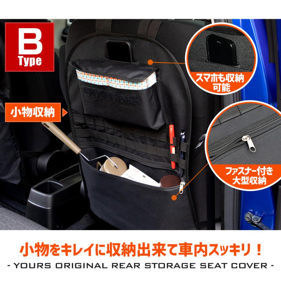 スイフト 適合 シートバックポケット 選べる2タイプ 小物 収納 大容量 ポケット付き ラゲッジ トランク 荷物 収納 スズキ SUZUKI [1] | YOURS | 06
