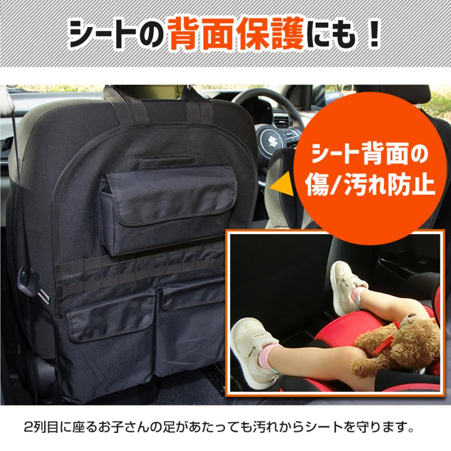 スイフト 適合 シートバックポケット 選べる2タイプ 小物 収納 大容量 ポケット付き ラゲッジ トランク 荷物 収納 スズキ SUZUKI [1] | YOURS | 07