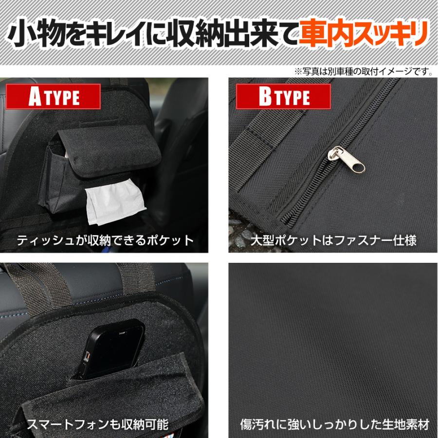 スイフト 適合 シートバックポケット 選べる2タイプ 小物 収納 大容量 ポケット付き ラゲッジ トランク 荷物 収納 スズキ SUZUKI [1] | YOURS | 09