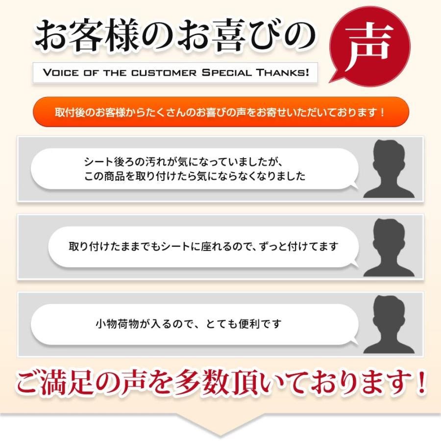 スイフト 適合 シートバックポケット 選べる2タイプ 小物 収納 大容量 ポケット付き ラゲッジ トランク 荷物 収納 スズキ SUZUKI [1] | YOURS | 10