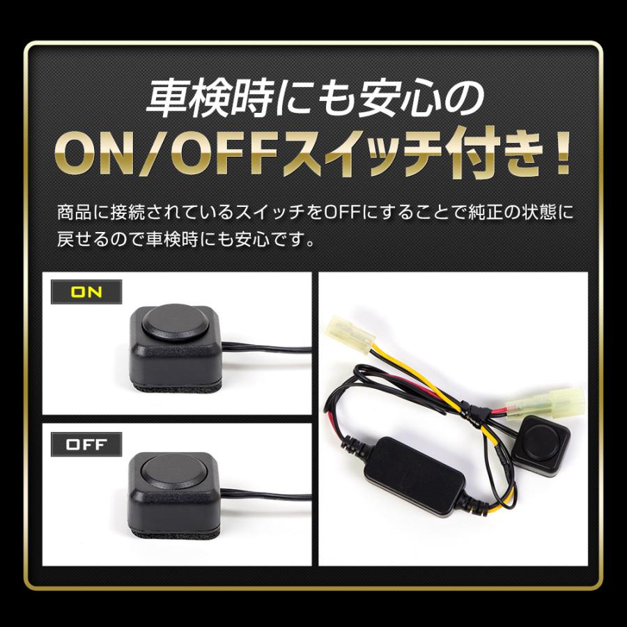 スイフト 専用 LED ハイマウントブレーキ点滅キット スイッチ付き 車検対応 スズキ SWIFT リア ハイマウント 点滅 ポンピング ブレーキ [5] | YOURS | 04