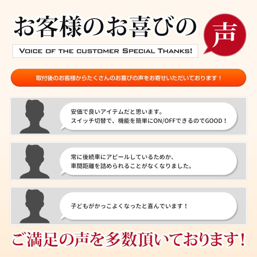 スイフト 専用 LED ハイマウントブレーキ点滅キット スイッチ付き 車検対応 スズキ SWIFT リア ハイマウント 点滅 ポンピング ブレーキ [5] | YOURS | 08