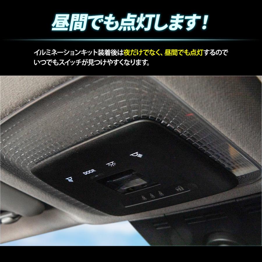 プリウス 60系 専用 フロントルームランプ スイッチ イルミネーションキット PRIUS マップランプ 簡単取付 トヨタ | YOURS | 07