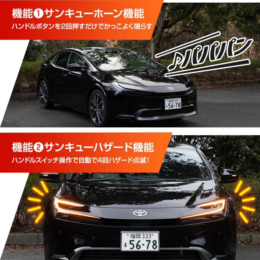 43です　新品未使用　プリウス60系対応３点キット カーメイト トヨタ プリウス 60系 PHEV 専用 アクセサリー 3点セット