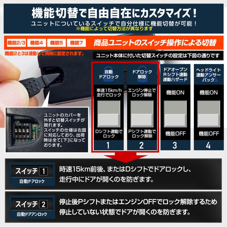 YOURS N-BOXカスタム JF5 JF6 専用 多機能ハーネス エンジン掛け