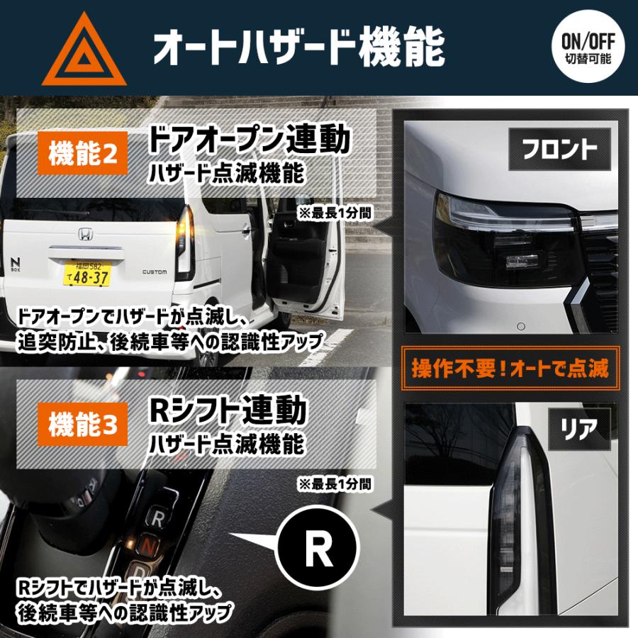 YOURS N-BOXカスタム JF5 JF6 専用 多機能ハーネス エンジン掛け