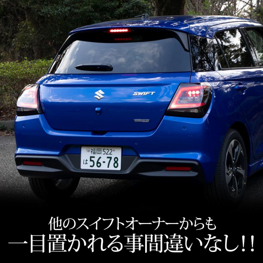 YOURS スイフト 専用 ブレーキ全灯化キット SWIFT LED イルミ