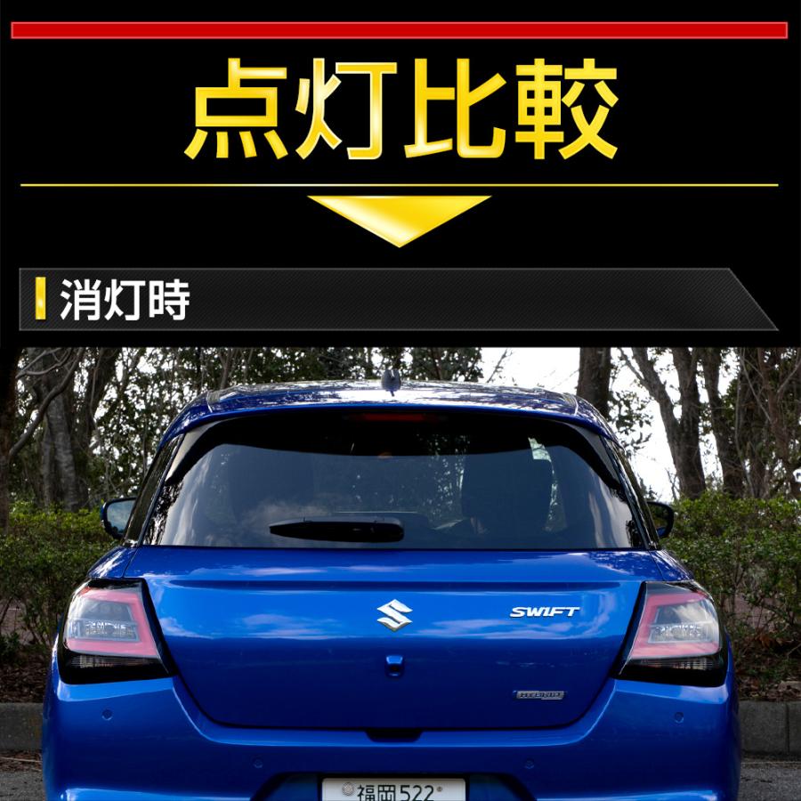 スズキ　スイフト　LEDテールランプ 2個セット レッド スズキ スイフト LEDテールランプ 2個セット レッド スズキ