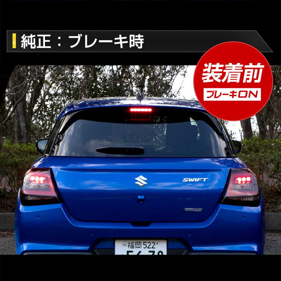 スズキ　スイフト　LEDテールランプ 2個セット レッド スイフト スイフトスポーツ RS ファイバー LED テールランプ V3