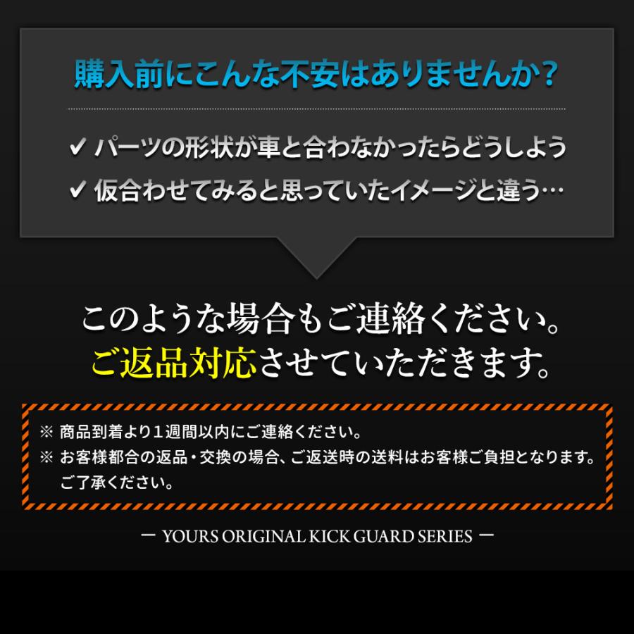クラウンスポーツ 専用  グローブボックスガード 1PCS  選べる2タイプ キックガード  CRWON SPORT 傷 汚れ 防止 コンソール トヨタ [5]-2 | YOURS | 12
