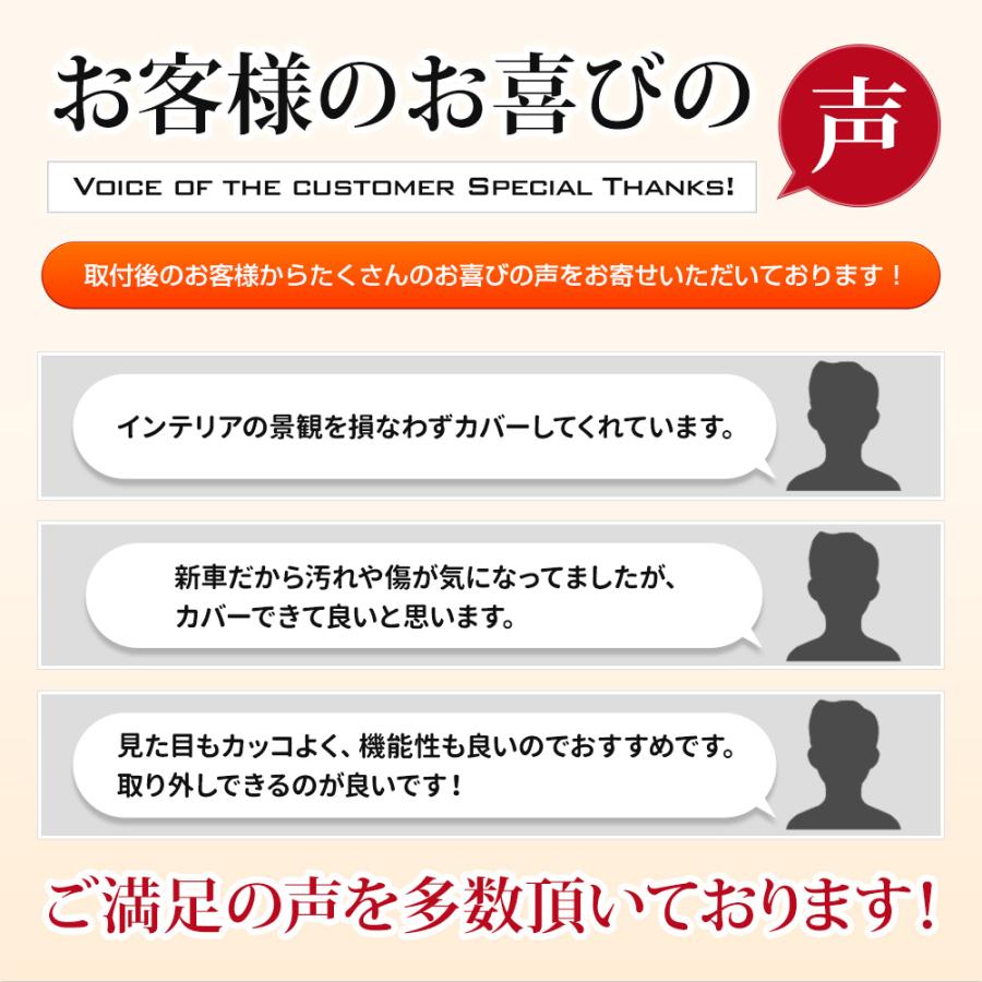 クラウンスポーツ 専用  グローブボックスガード 1PCS  選べる2タイプ キックガード  CRWON SPORT 傷 汚れ 防止 コンソール トヨタ [5]-2 | YOURS | 13