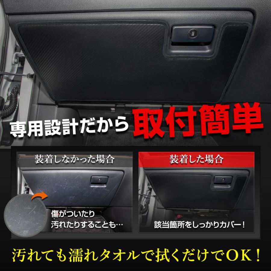 クラウンスポーツ 専用  グローブボックスガード 1PCS  選べる2タイプ キックガード  CRWON SPORT 傷 汚れ 防止 コンソール トヨタ [5]-2 | YOURS | 02