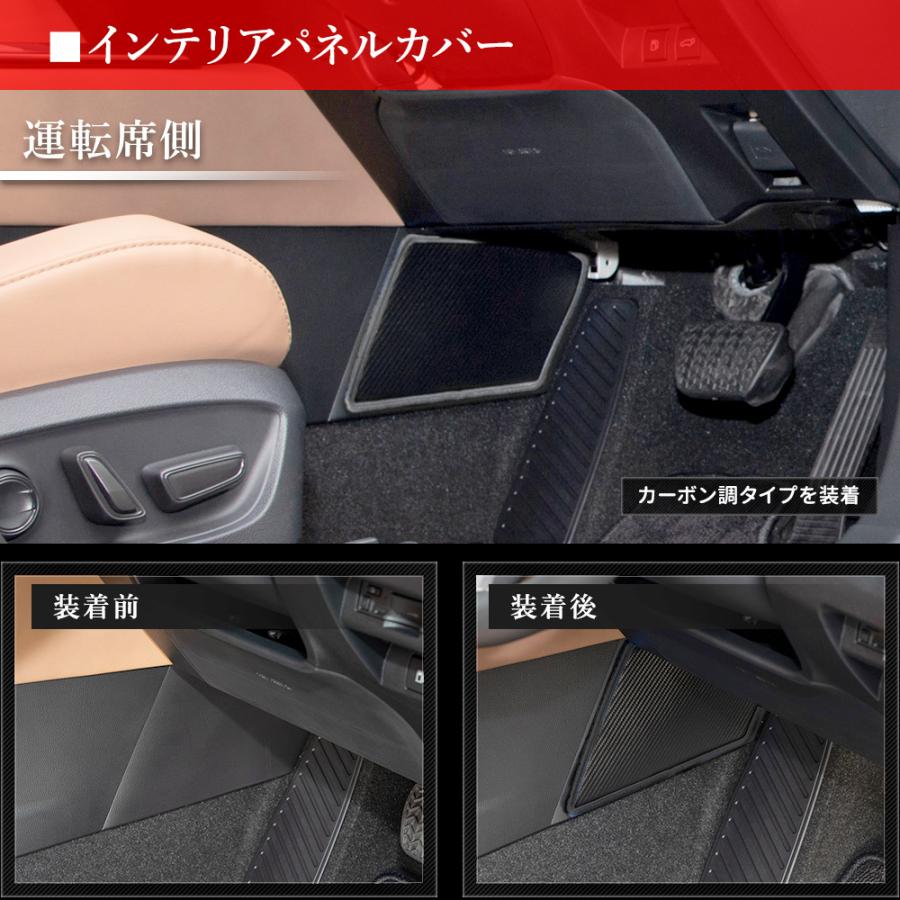 クラウンスポーツ 専用  キックガード3点セット 選べる2タイプ インパネ ドアトリム グローブボックス CROWNSPORT 傷 汚れ 防止 トヨタ [5] | YOURS | 08