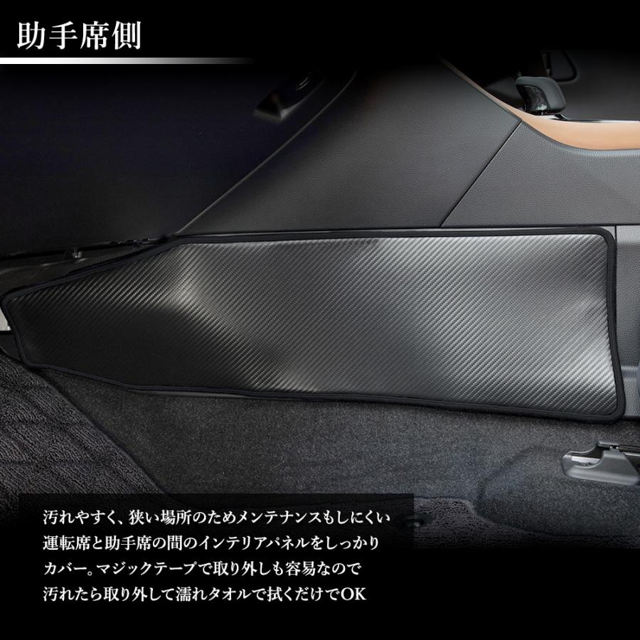 クラウンスポーツ 専用  キックガード3点セット 選べる2タイプ インパネ ドアトリム グローブボックス CROWNSPORT 傷 汚れ 防止 トヨタ [5] | YOURS | 09