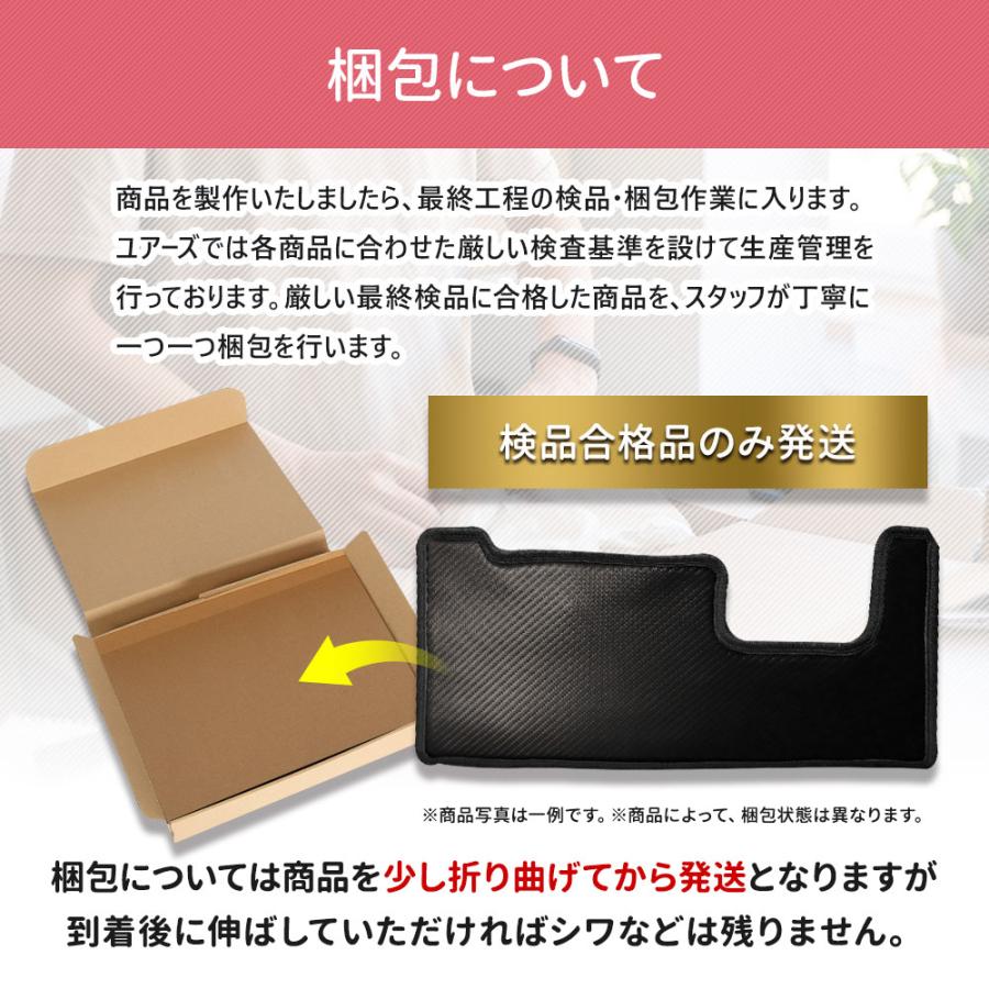 スイフト 専用 ドアトリムガード 2PCS 選べる2タイプ［カーボン調／レザー調］キックガード 縫製 日本製 保護 プロテクター SWIFT スズキ [5] | YOURS | 21
