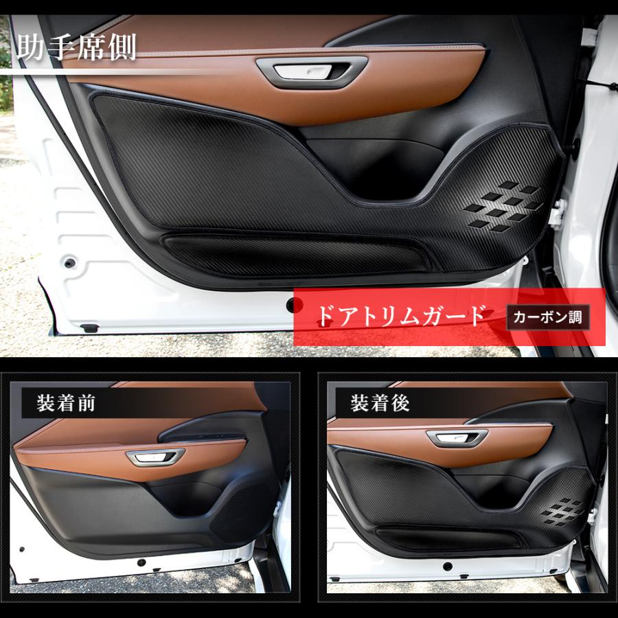 LX570カーボンキックガード hid-led-carpartsshop_y603-022